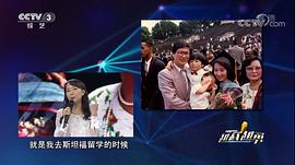 陈美龄