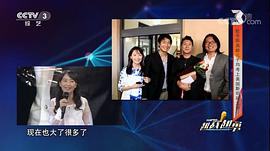陈美龄