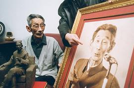 马三立