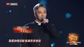 李世宏