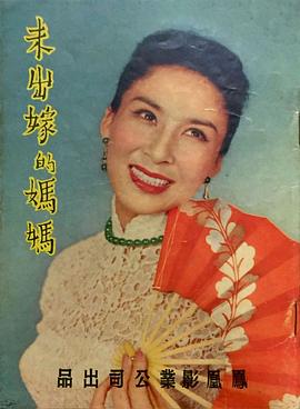 韦伟