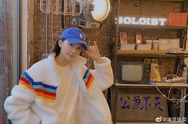 张奕
