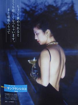 大原丽子