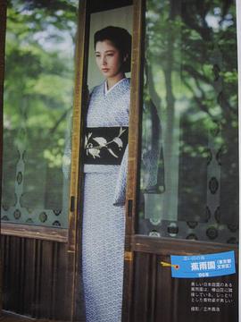 大原丽子
