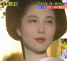 大原丽子