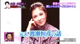 大原丽子