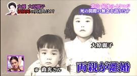 大原丽子