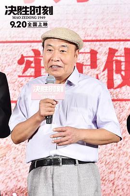 王伍福