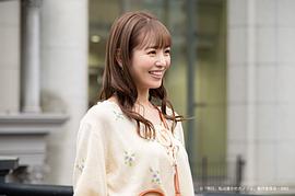 横田真悠