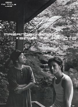 冢本晋也