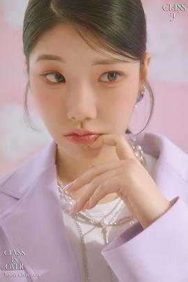 尹彩源