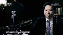萨苏