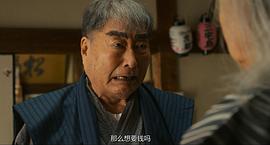 毒蝮三太夫
