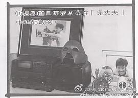 李志希