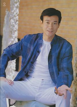 郑少秋