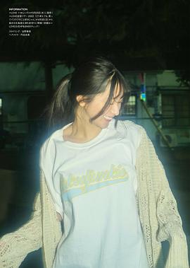 佐佐木舞香