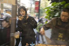 袁冰妍