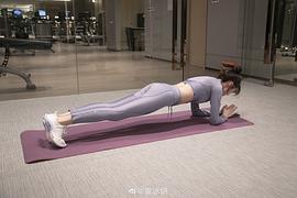 袁冰妍