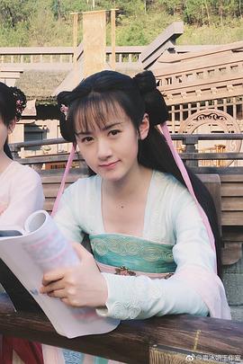 袁冰妍