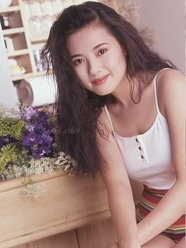 李丽珍