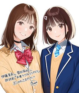 丰田萌绘