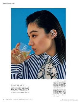 三浦透子