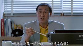 陈惠敏