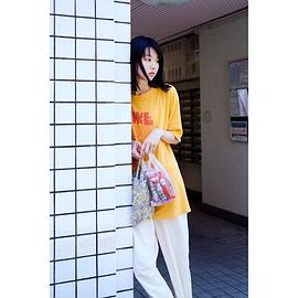 片山友希