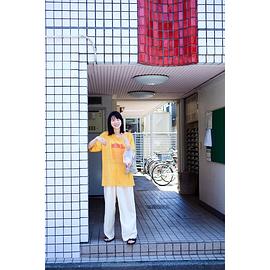 片山友希