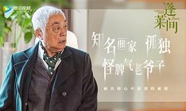 曾江