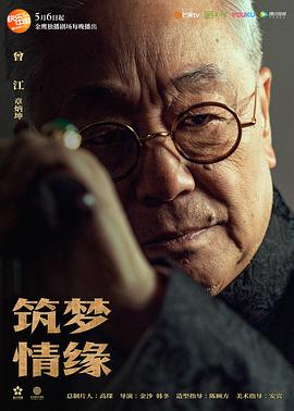 曾江