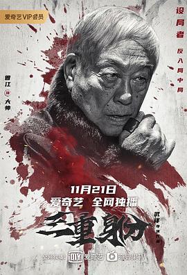 曾江