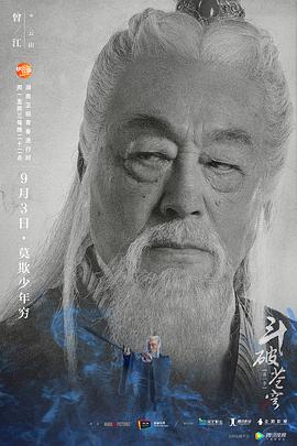 曾江