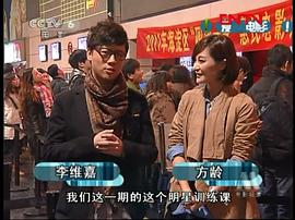 方龄
