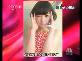 方龄