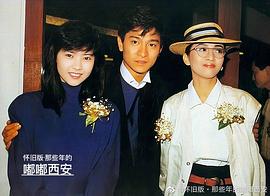 蓝洁瑛