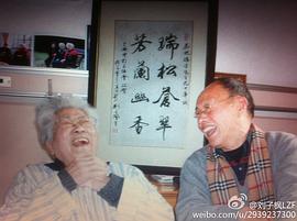 刘子枫