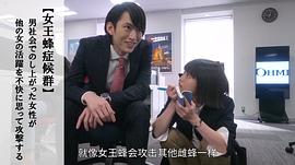 和田雅成