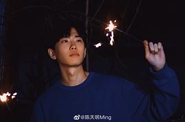 陈天明