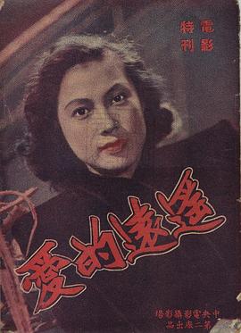 秦怡