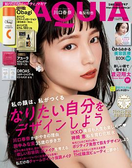 川口春奈
