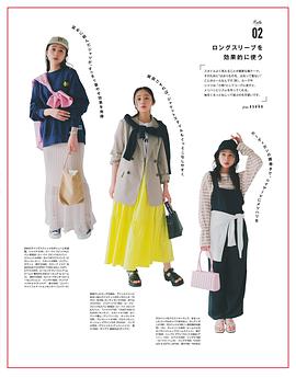 堀田真由