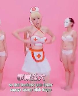 何恋慈