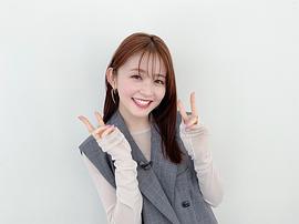 久间田琳加