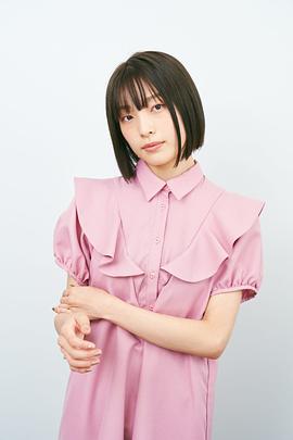 芋生悠