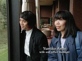 安藤忠雄