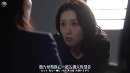 三津谷叶子
