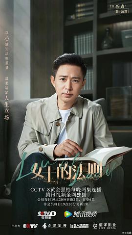 高鑫