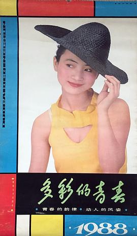 白灵