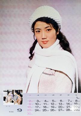 李秀明